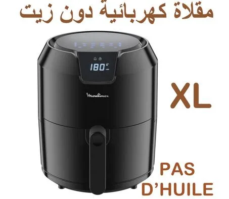 مولينكس مقلاة رقمية سهلة الاستخدام مع 8 وظائف EZ401810 - أسود Friteuse Moulinex a air chaud