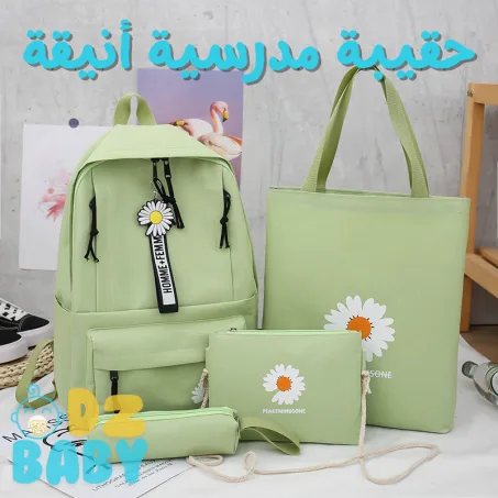 حقيبة مدرسية أنيقة 4 في 1