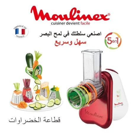 قطاعة خضروات كهربائية من مولينكس DJ812510 Fresh Express Max 5 في 1 صفيحة رفيعة وسميكة كشط جبن مندولين خضروات فواكه ثلج مجروش 260 وات أحمر