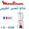 خلاط مولينكس - 500 وات - Blender Moulinex 500 watts LM240B25- ابيض