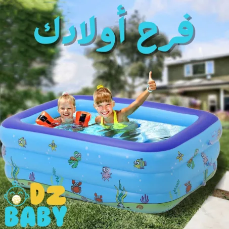 مسبح الاطفال العصري