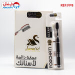 فرشاة أسنان فرشاتي -FP8
