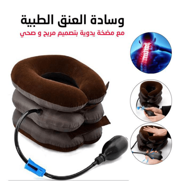 وسادة العنق الهوائية مع مضخة يدوية