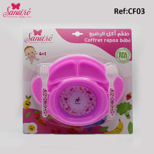 طقم أكل للرضيع -CF03