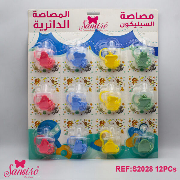 مصاصة سيليكون دائرية مع سلسلة - S2028