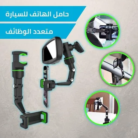 حامل هاتف للسيارات