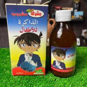مشروب الذاكرة {بشرى}