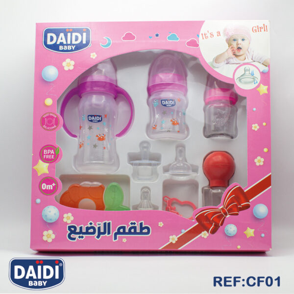 طقم الرضيع من دايدي بيبي - CF01